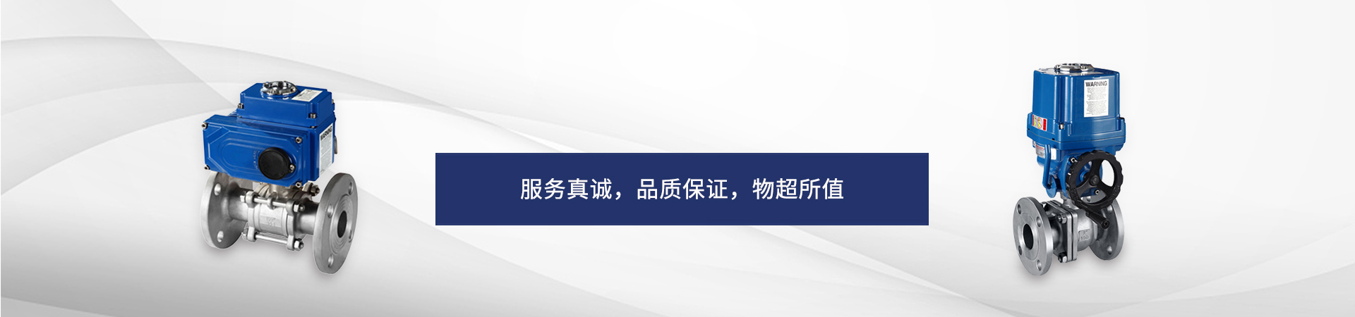 組織機構